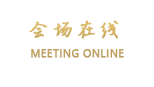 广州三寓宾馆